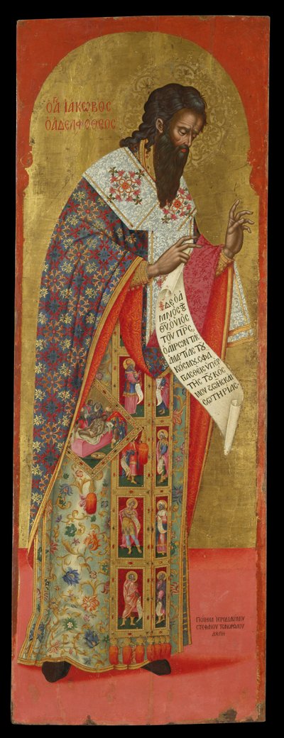 Lateral Sanctuary Door with Icon of Saint James the Brother of the Lord by Stephanos Tzangarolas